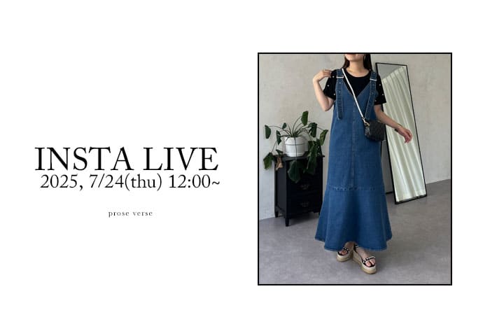 prose verse 《インスタライブ》7/24配信分アーカイブ公開！
