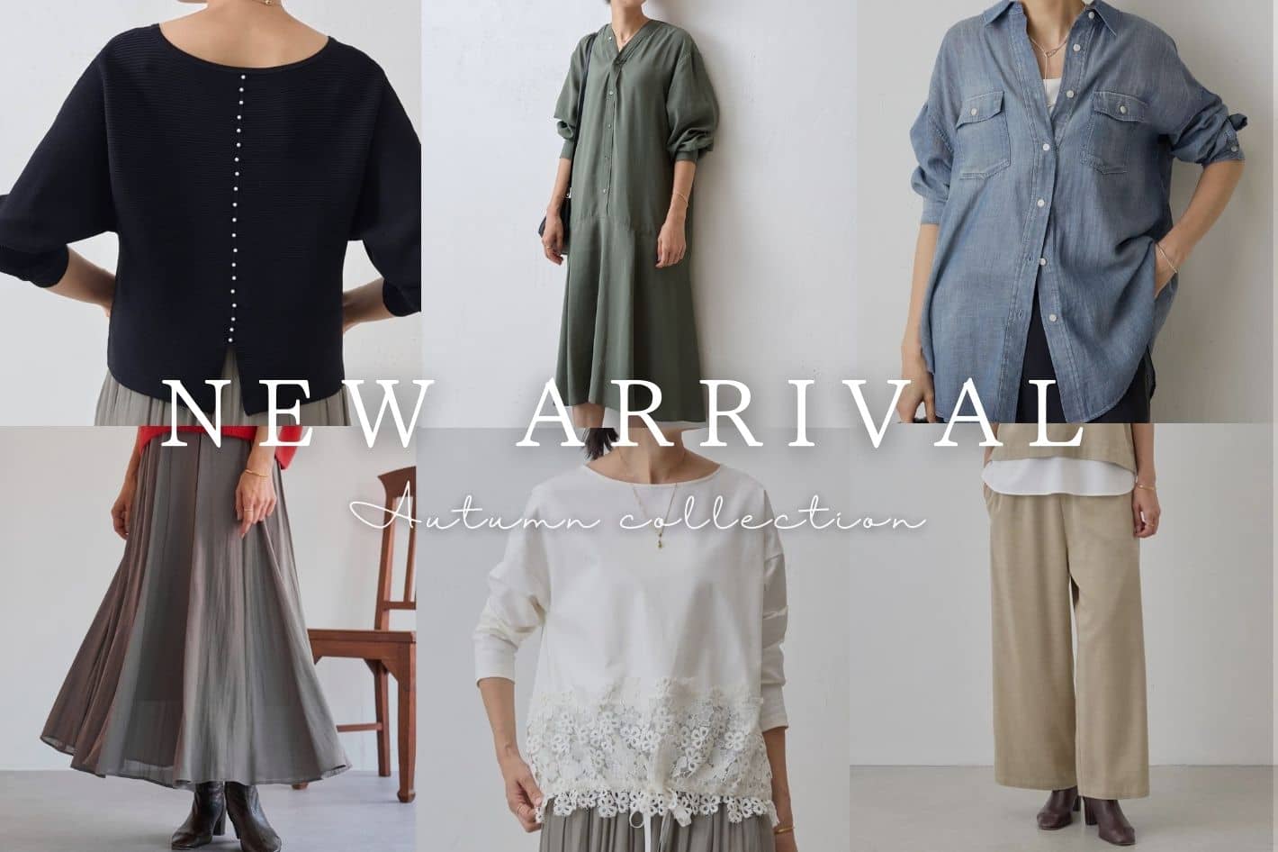 BEARDSLEY 【NEW ARRIVAL】店舗新作