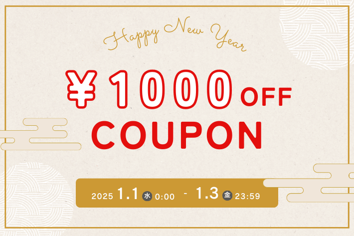 Jena　espace merveilleux 【1月3日まで限定！】　1000円 OFFクーポンキャンペーン開催！