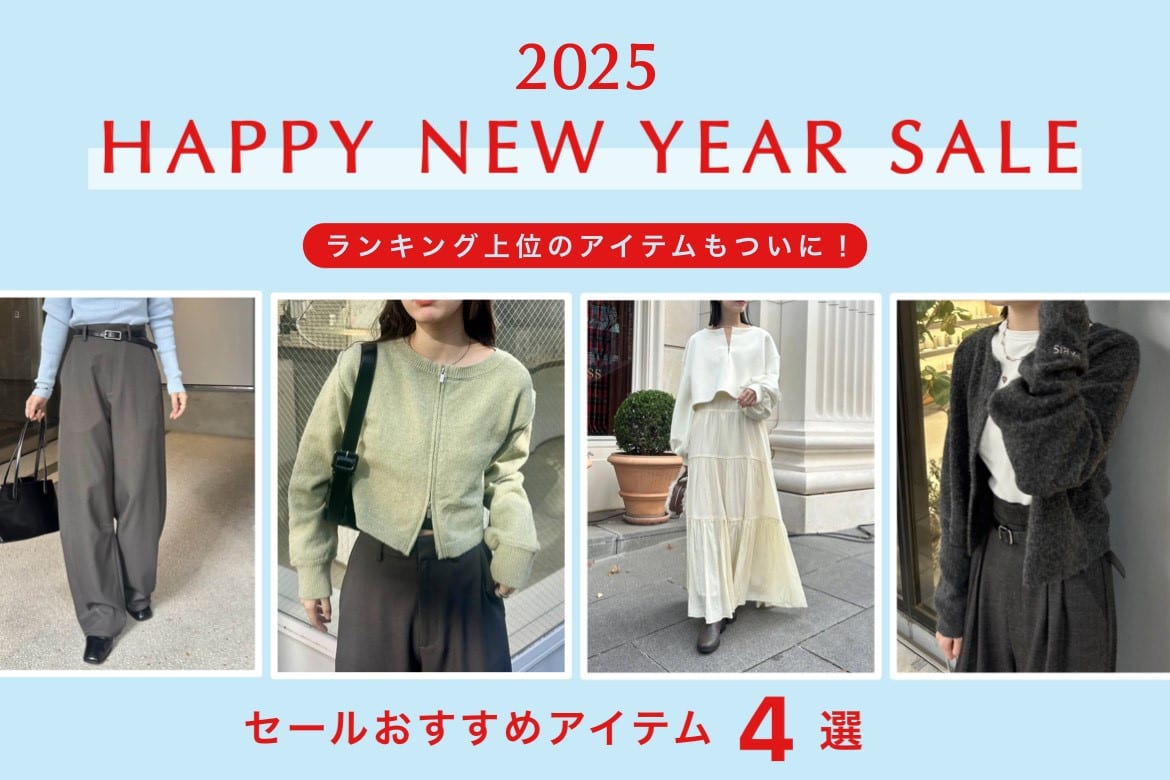 mystic 【2025】HAPPY NEW YEAR SALE