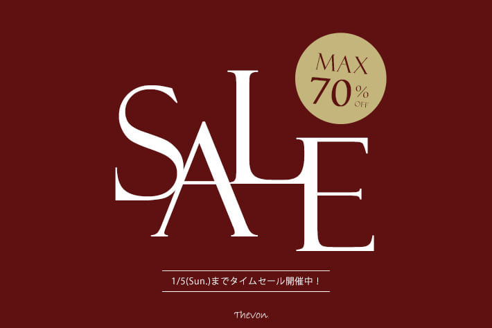 Thevon. 【～MAX70％OFF】新春クリアランスセール開催！