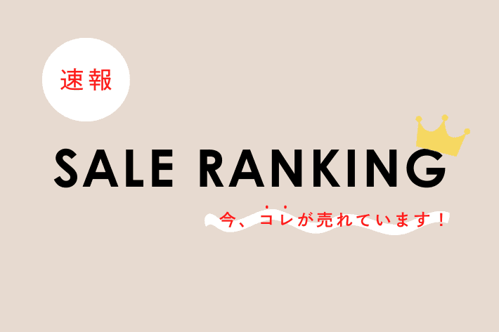 Jena　espace merveilleux WINTER SALE 速報RANKING TOP10