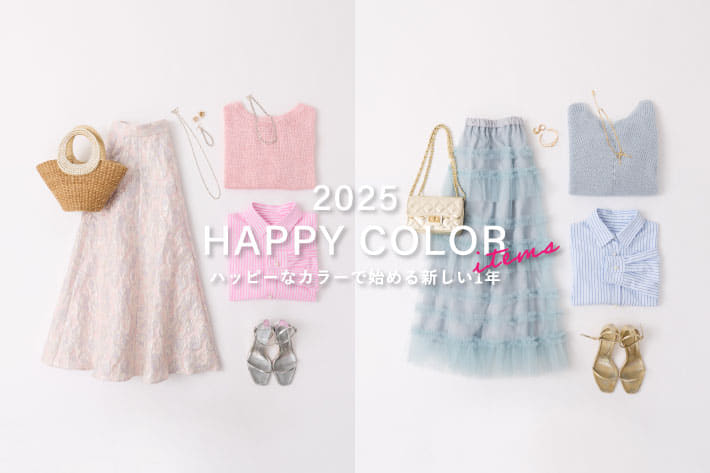 La boutique BonBon HAPPY COLOR 2025 ハッピーなカラーで始める新しい1年