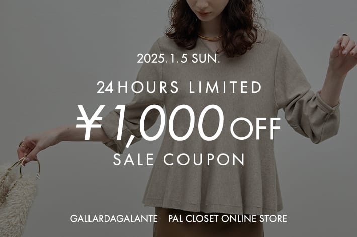 GALLARDAGALANTE ＼1,000円OFFクーポン／《1月5日限定》セールをもっとお得に！