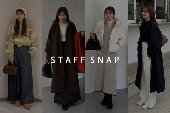 Thevon. ＼新春セール開催中！／人気のセールアイテムを使ったSTAFF SNAP