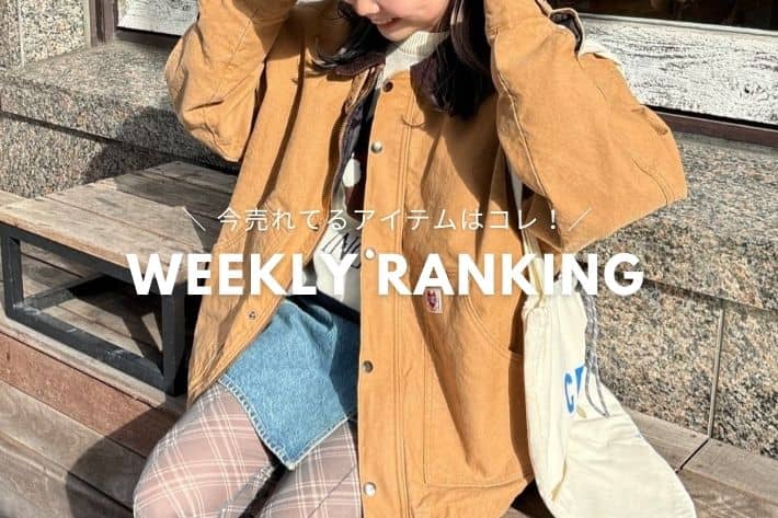 CPCM WEEKLY RANKING