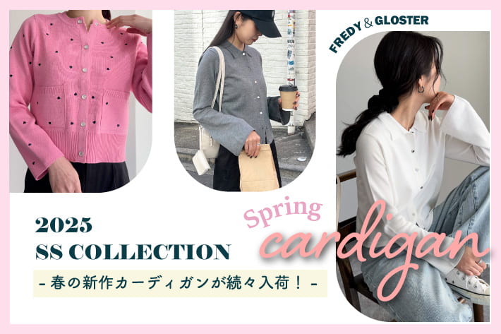 FREDY & GLOSTER 春の新作カーディガン続々入荷！