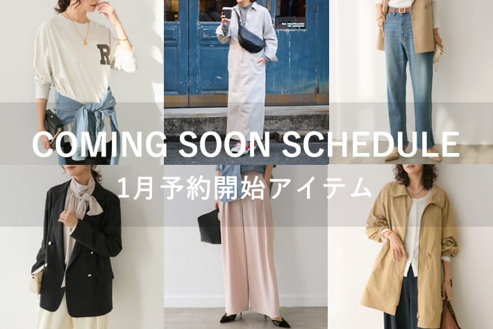 RIVE DROITE 【1月販売予定！】COMING SOON SCHEDULE