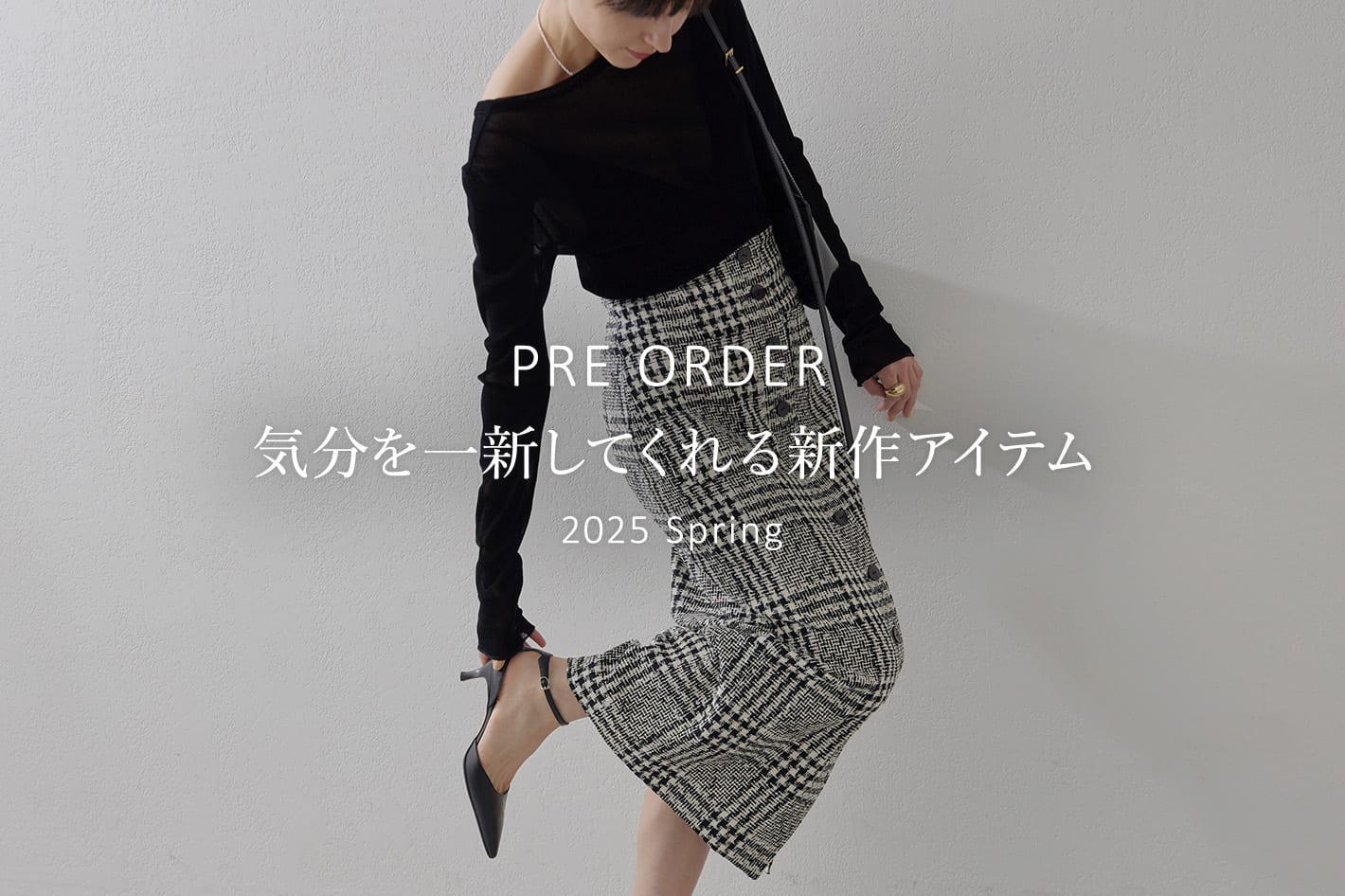 Whim Gazette 【PRE ORDER】気分を一新してくれる新作アイテム