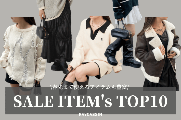 RAY CASSIN 【今だけのお得なSALE】人気アイテムTOP10