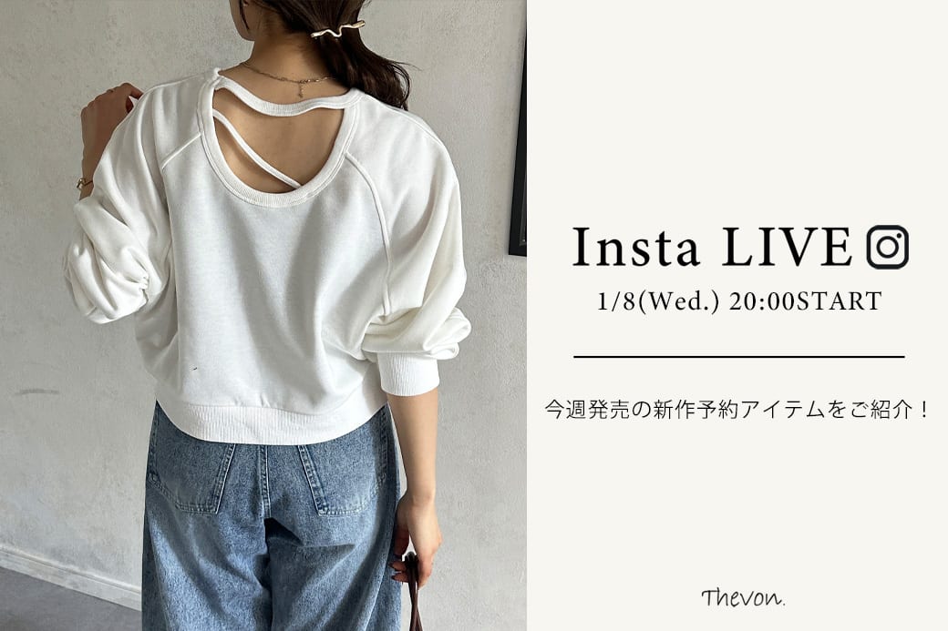 Thevon. 【insta LIVE】1/8(水)20:00～ライブ配信START！今週発売の新作予約アイテムをご紹介