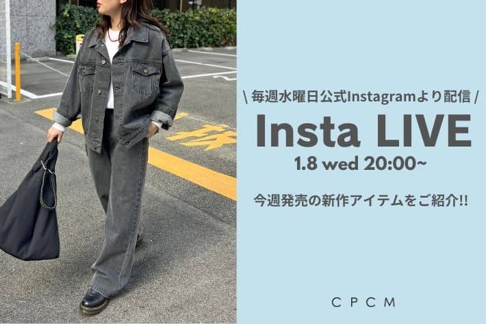 CPCM 【1.8(水)20：00～配信】インスタライブアーカイブ公開中！