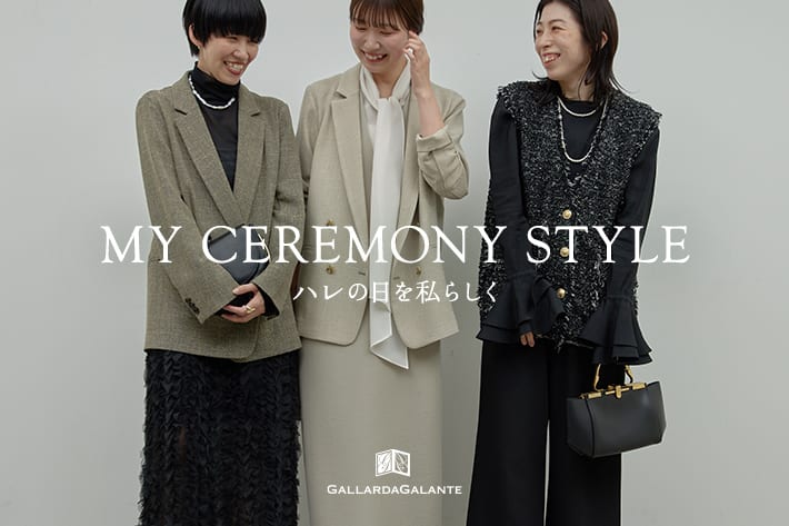 GALLARDAGALANTE ハレの日を私らしく。　- MY CEREMONY STYLE -