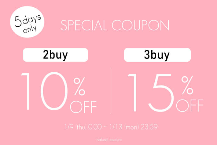 natural couture 期間限定！2buy10%OFF,3buy15%OFF開催♪