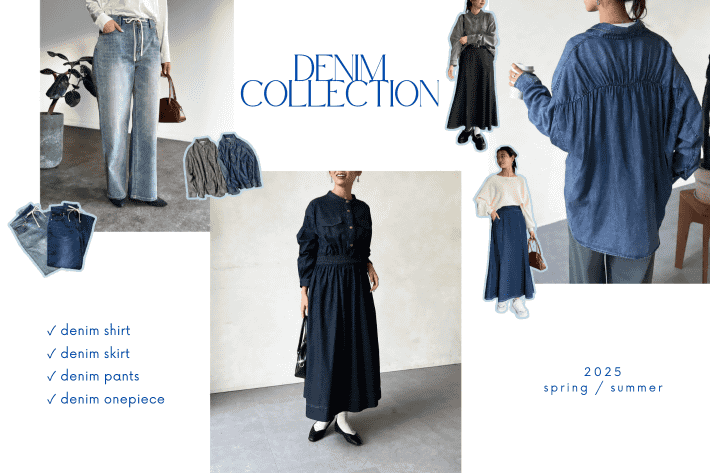 Chez toi DENIM COLLECTION【2025 SPRING/SUMMER】