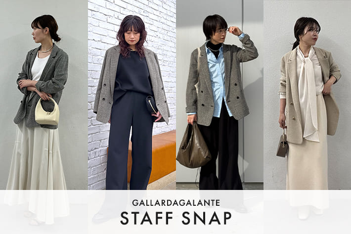 GALLARDAGALANTE STAFF SNAP #220 | インフルエンサーSACHIKO別注カラーが登場！”ツイードジャケット”にみんなが熱視線！