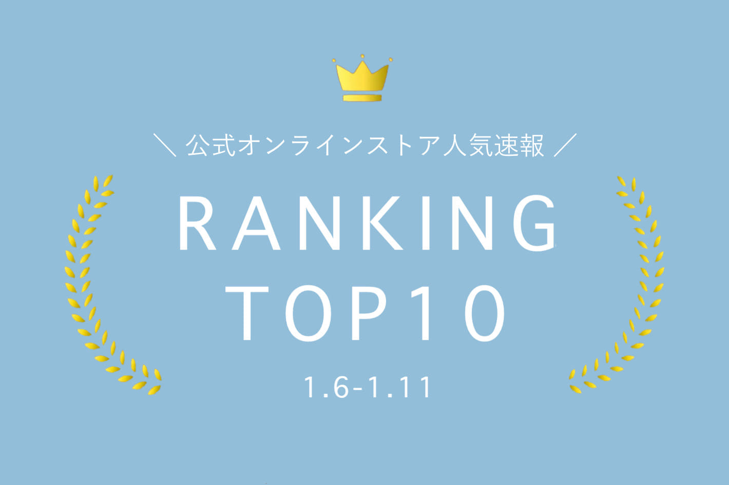 Kastane 【1.6-1.11】WEEKLY RANKING TOP10