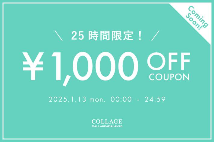 COLLAGE GALLARDAGALANTE 予告【25時間限定】1000円クーポン！