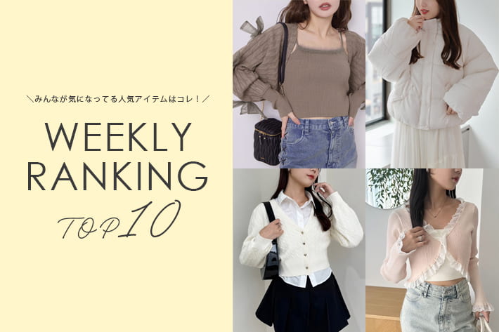 NICE CLAUP / OLIVE des OLIVE OUTLET ＼今の人気アイテムはコレ！／ WEEKLY RANKING TOP10