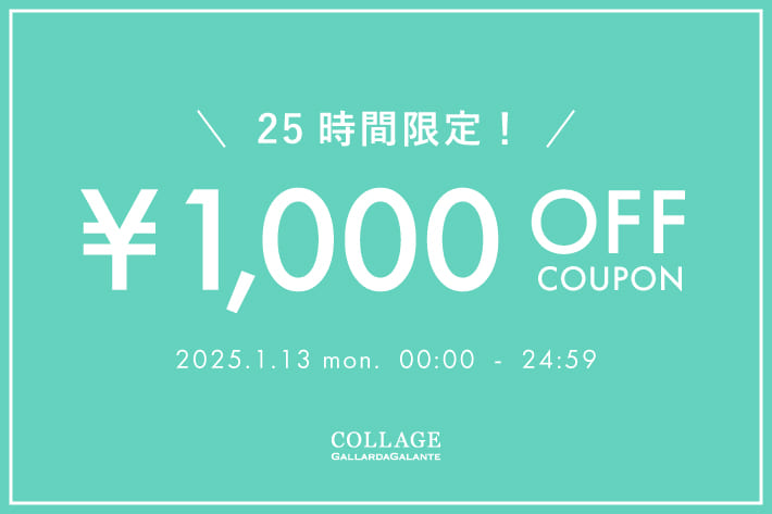 COLLAGE GALLARDAGALANTE 【25時間限定】1000円OFFクーポンキャンペーン開催中！