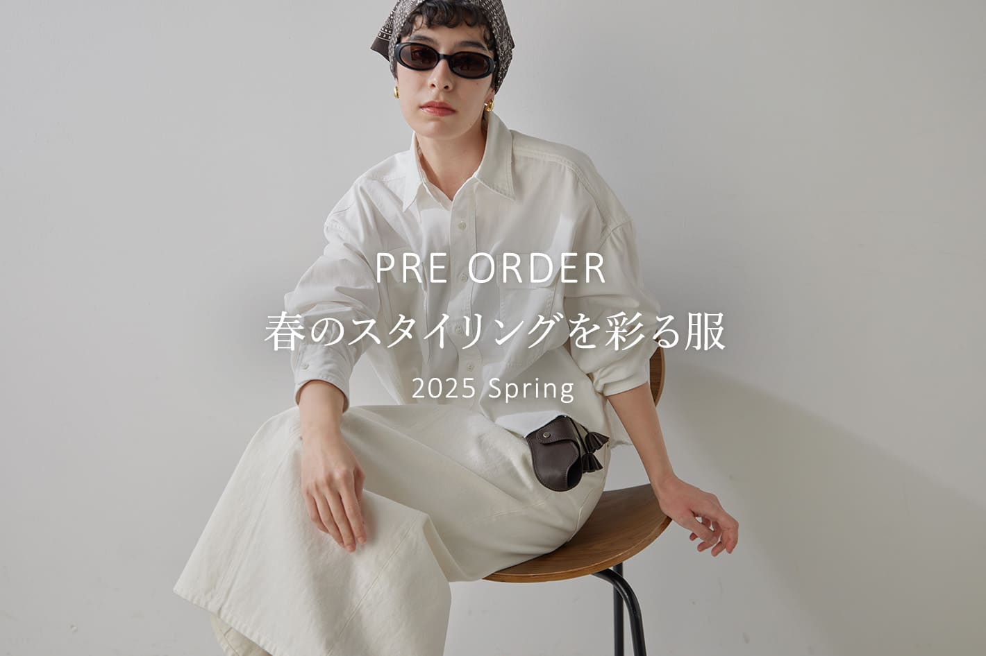 Whim Gazette 【PRE ORDER】春のスタイリングを彩る服