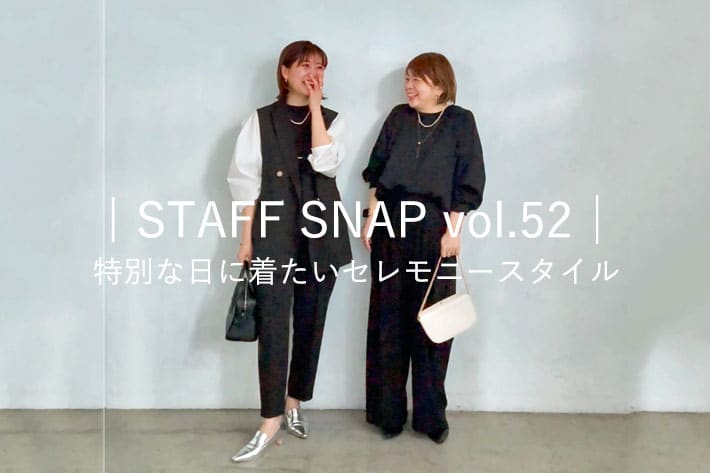 RIVE DROITE ｜STAFF SNAP vol.52 |  特別な日に着たいセレモニースタイル