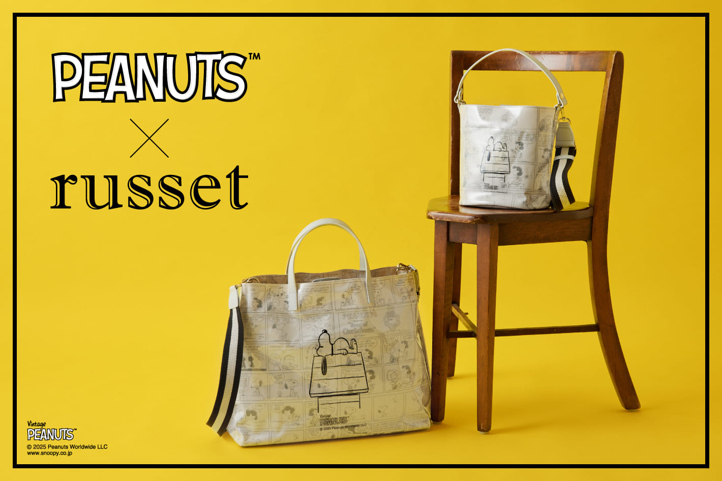 russet 【PEANUTS×russet】コラボレーションバッグが本日より発売！