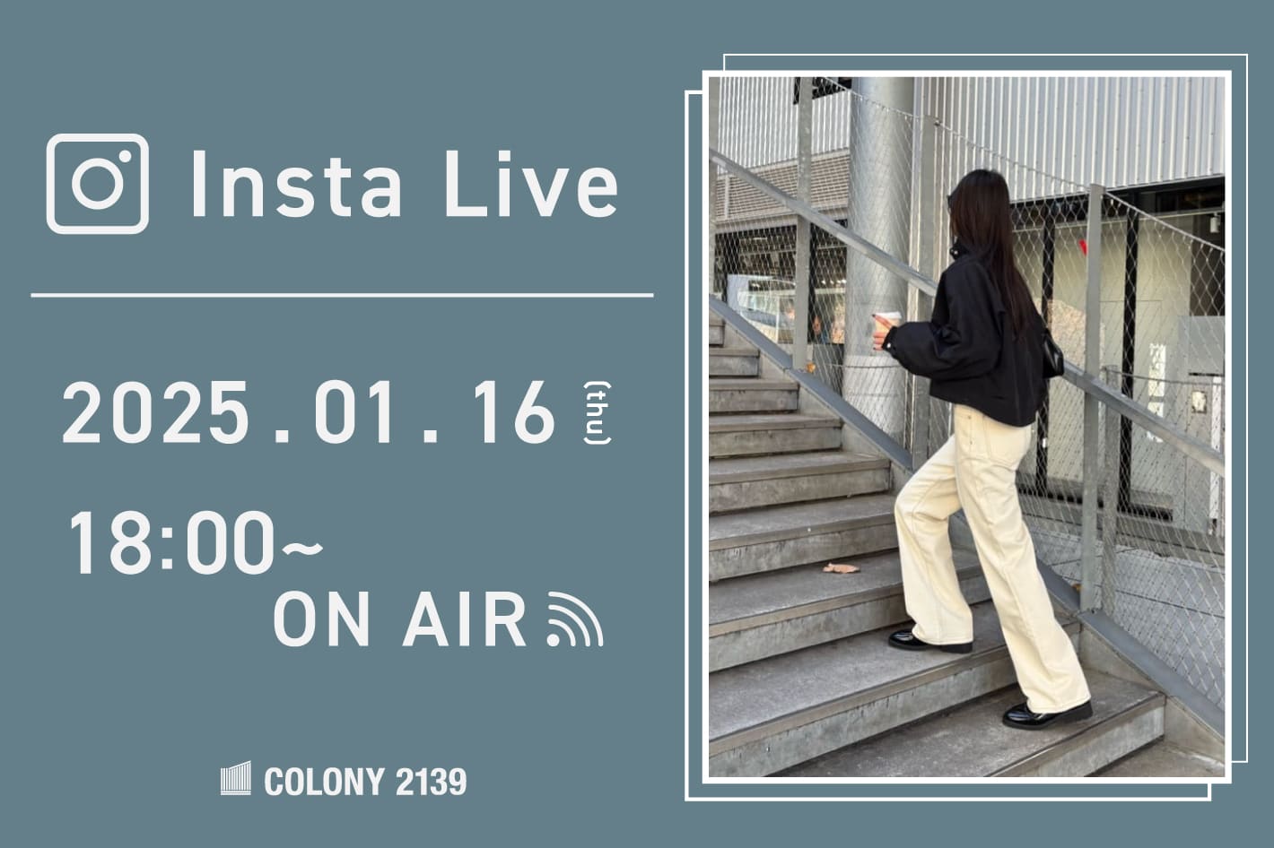 COLONY 2139 【インスタライブ情報】1月16日 (木) 18:00 頃よりインスタライブのライブ配信を行います！