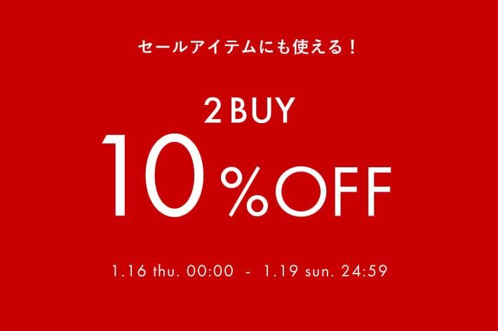 COLLAGE GALLARDAGALANTE 【セールアイテムにも使える！】2BUY10％OFFクーポンキャンペーン開催中！