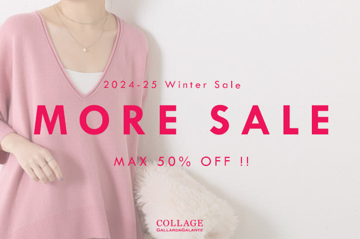 COLLAGE GALLARDAGALANTE 【WINTER SALE開催中】本日より人気アイテムが再値下げ！