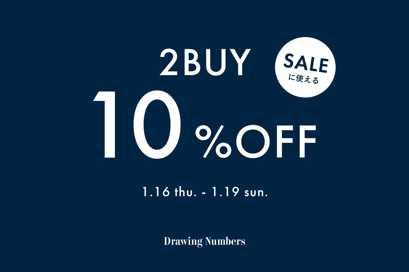 Drawing Numbers 【4日間限定】2BUY10％OFFクーポン配布！