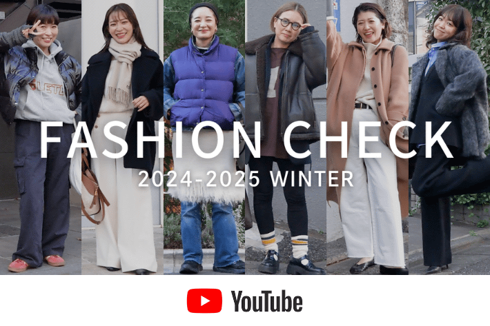 【オトナCHANNEL】11名に突撃！真冬もオシャレなスタッフのリアル私服をチェック！