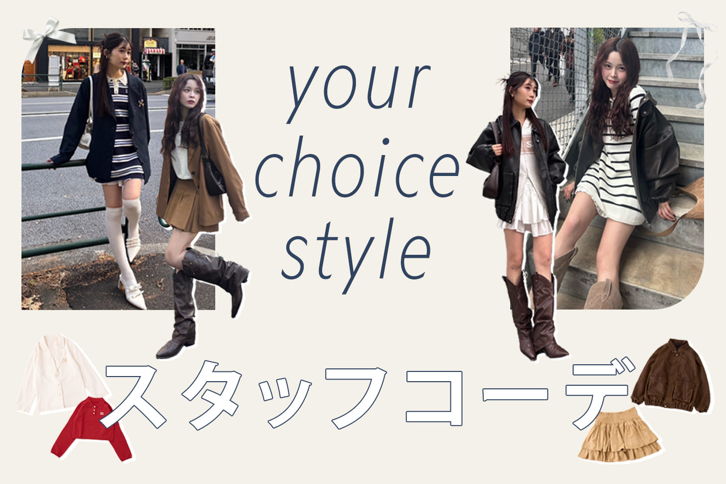 one after another NICE CLAUP 【2点で￥1,000OFFor￥2,000OFF】your choice style