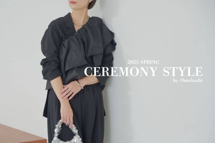 Omekashi Omekashiが提案するCeremony Style Vo.1