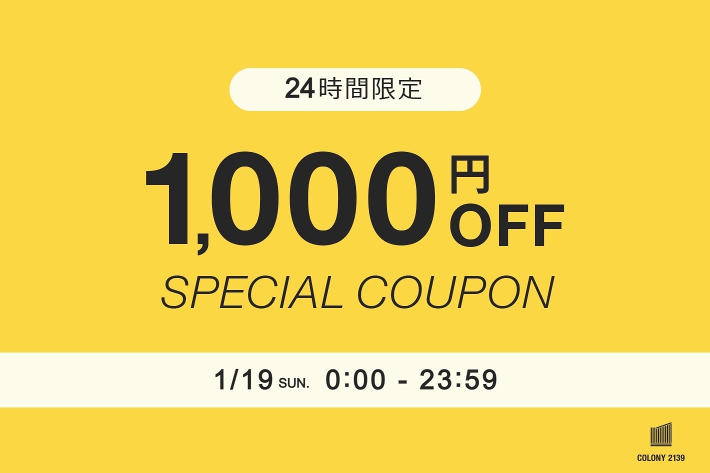 COLONY 2139 【24時間限定】1000円OFFクーポン配布中！