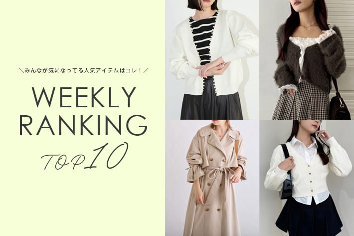 NICE CLAUP / OLIVE des OLIVE OUTLET ＼今の人気アイテムはコレ！／ WEEKLY RANKING TOP10