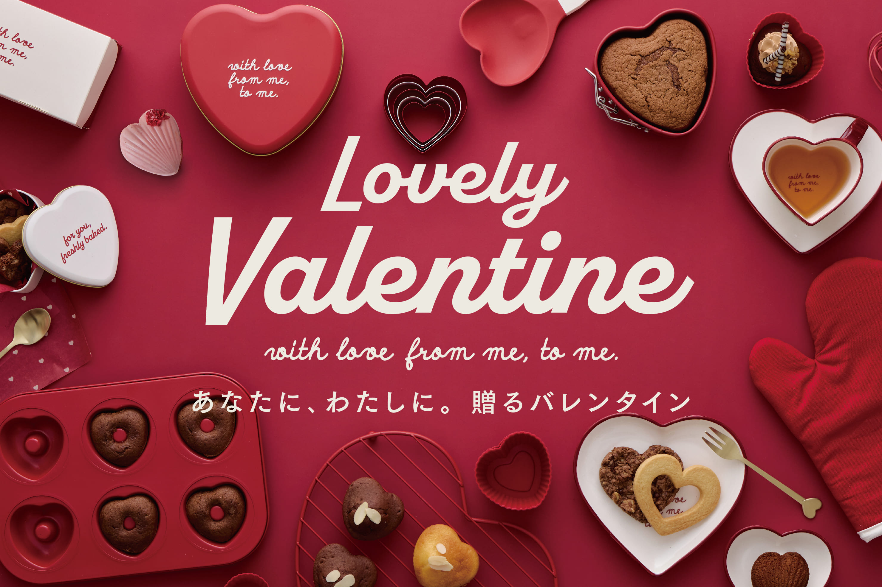 3COINS Lovely Valentine – ハートで贈るバレンタイン