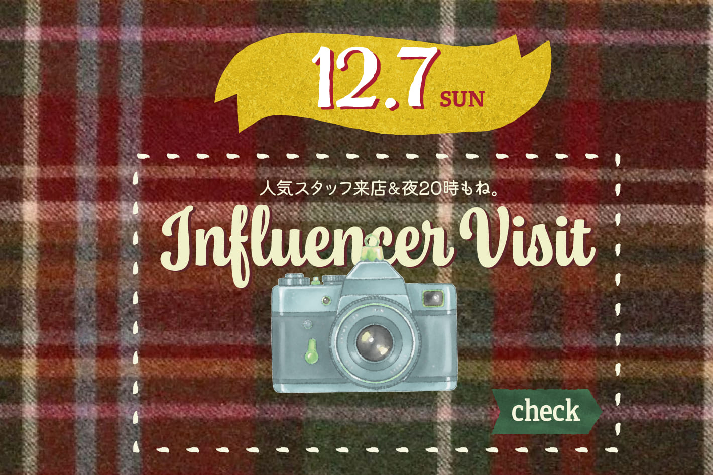 CIAOPANIC TYPY 【本日限定】人気スタッフ来店♪