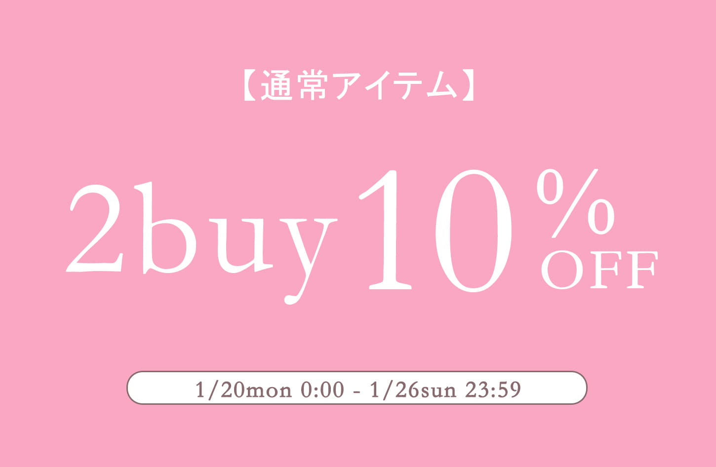 one after another NICE CLAUP 【7日間限定！】2buy10%OFFクーポン開催中！