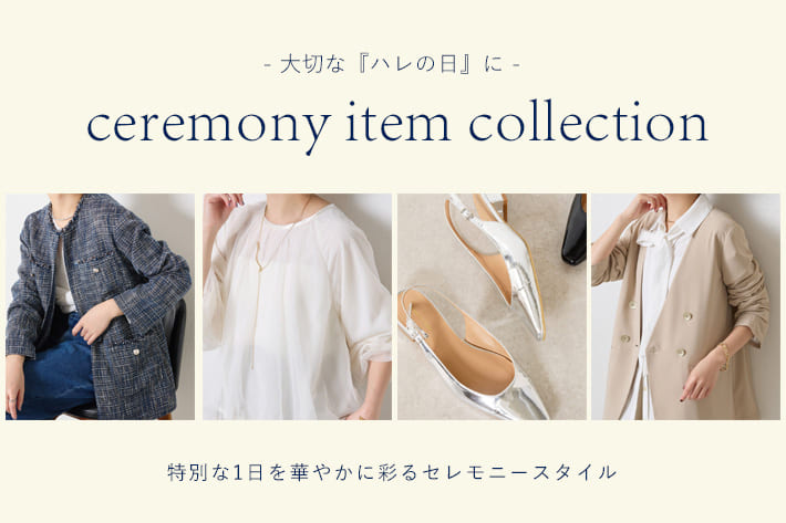 COLLAGE GALLARDAGALANTE 特別なハレの日に“Ceremony item collection”