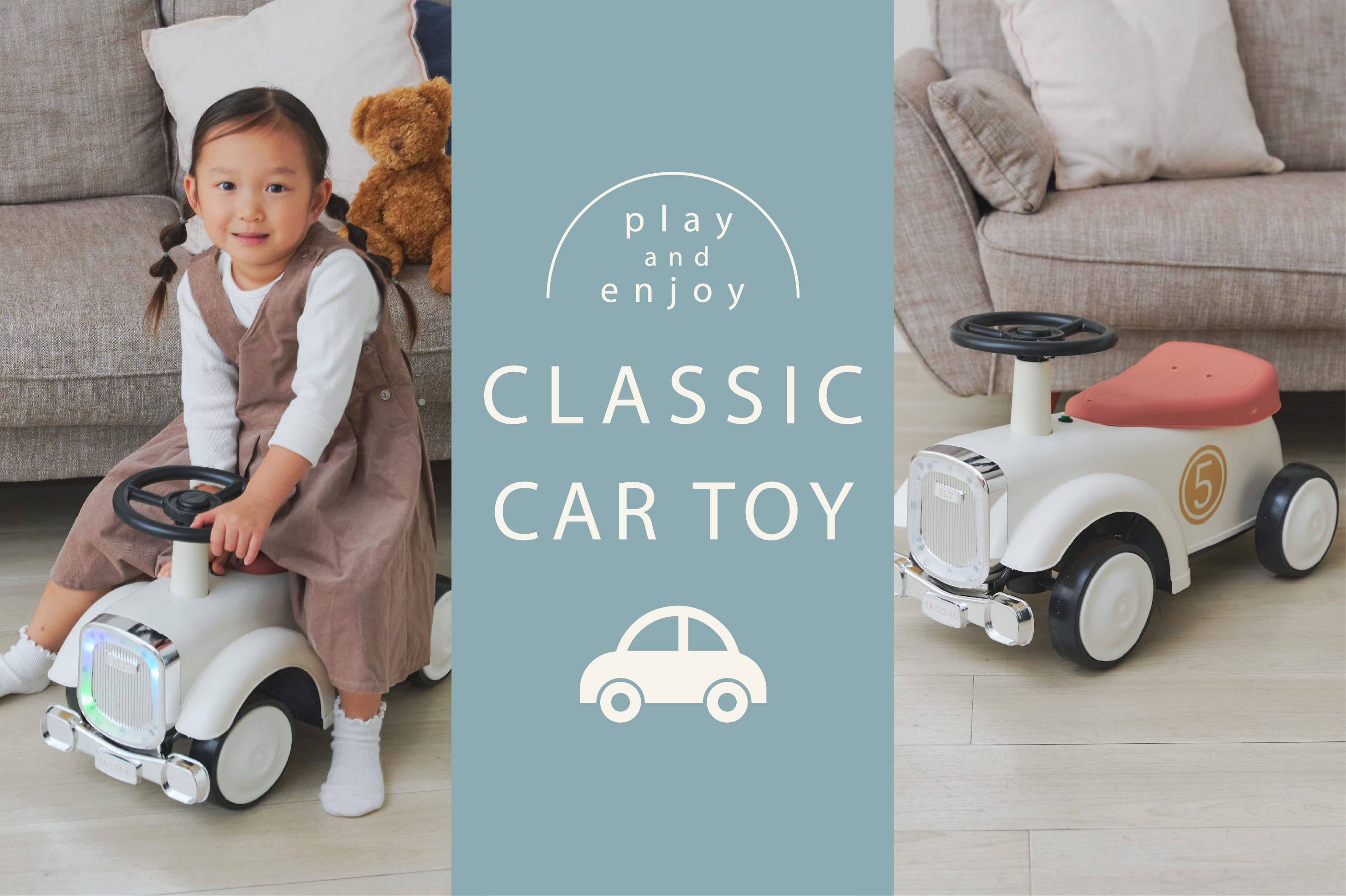 salut! CLASSIC CAR TOY～クラシックカーおもちゃ～