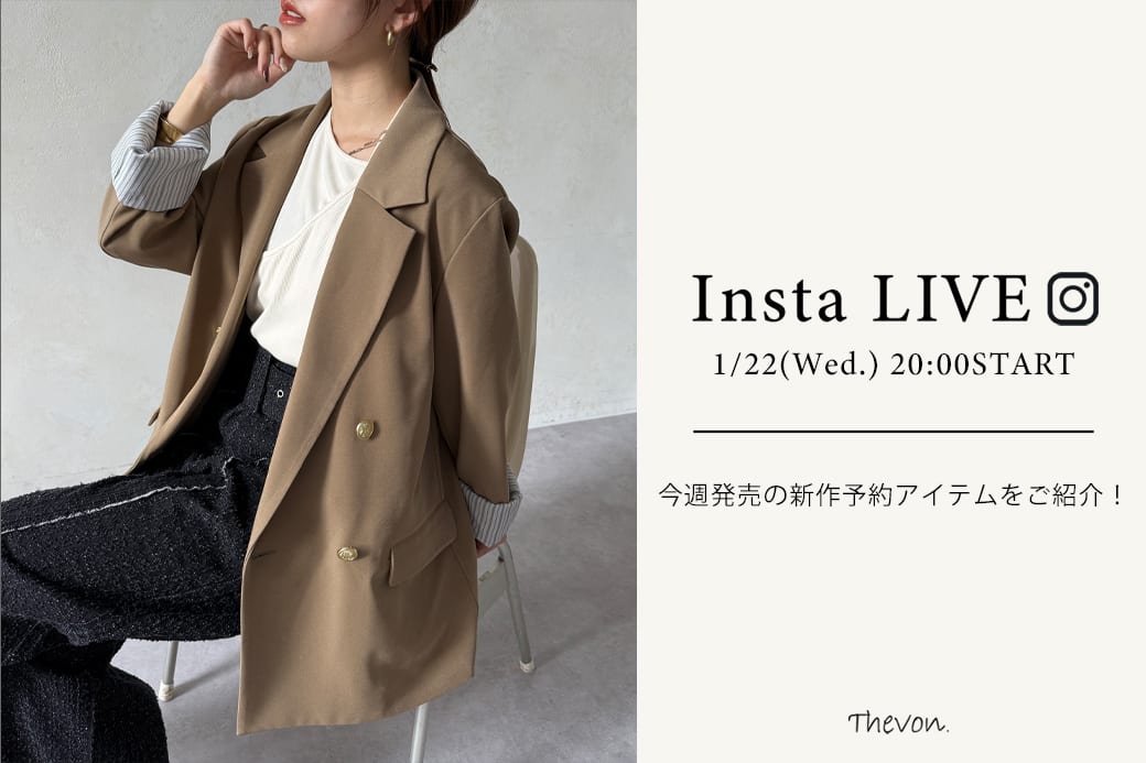 Thevon. 【insta LIVE】1/22(水)20:00～ライブ配信START！今週発売の新作予約アイテムをご紹介