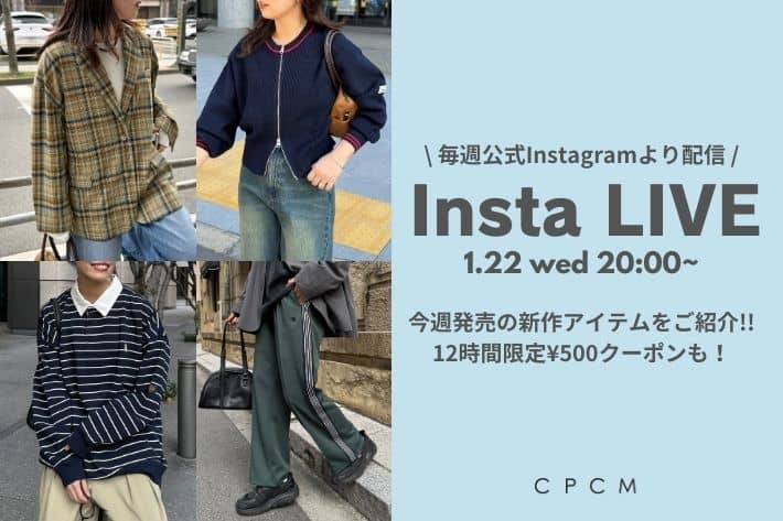 CPCM 【1.22(水)20：00～配信】インスタライブアーカイブ公開中！