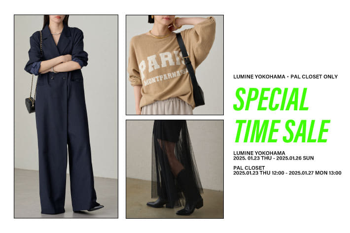 LOUNGEDRESS LUMINE YOKOHAMA・PAL CLOSET限定！スペシャルタイムセール開催！