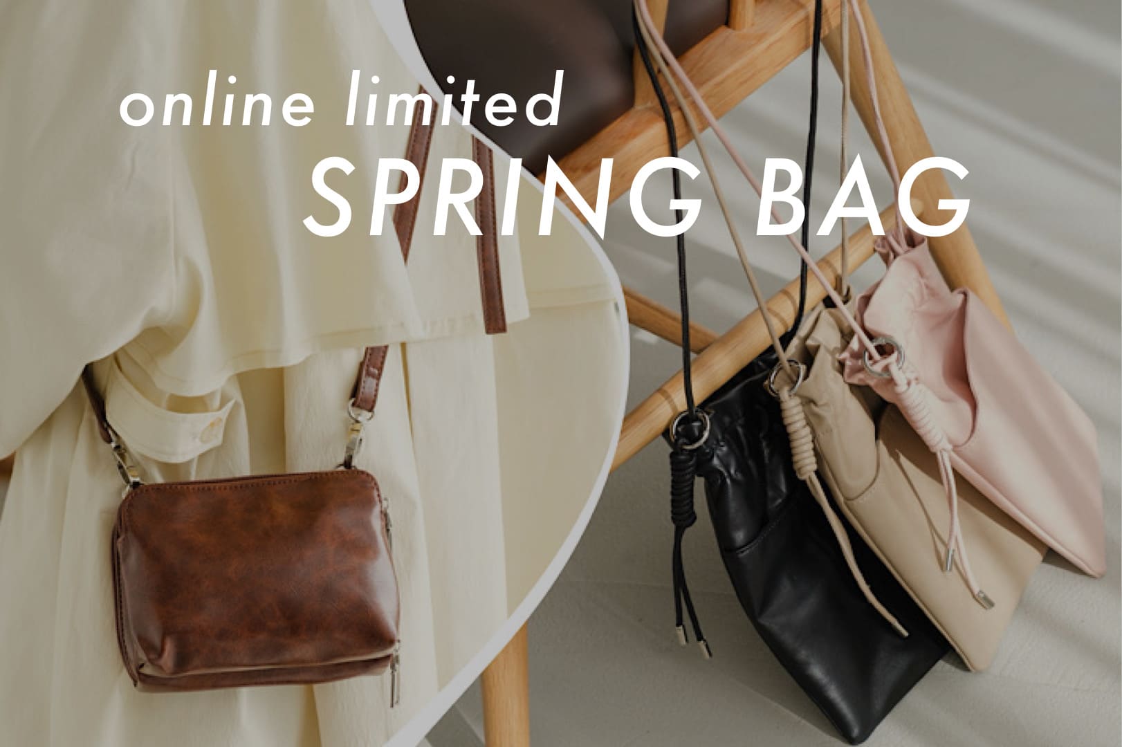 Kastane 【WEB限定】新作 SPRING BAG