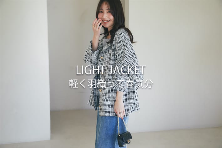 La boutique BonBon LIGHT JACKET 軽く羽織って春気分