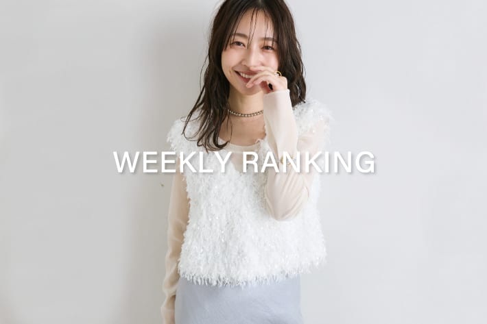 La boutique BonBon 【WEEKLY BEST 5】人気アイテムランキング