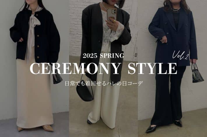 Omekashi Omekashiが提案するCeremony Style Vo.2