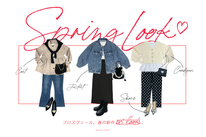 prose verse SPRING LOOK 06