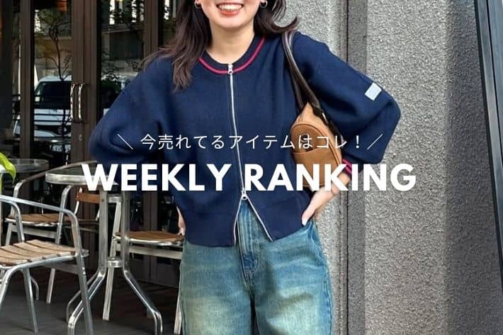 CPCM WEEKLY RANKING